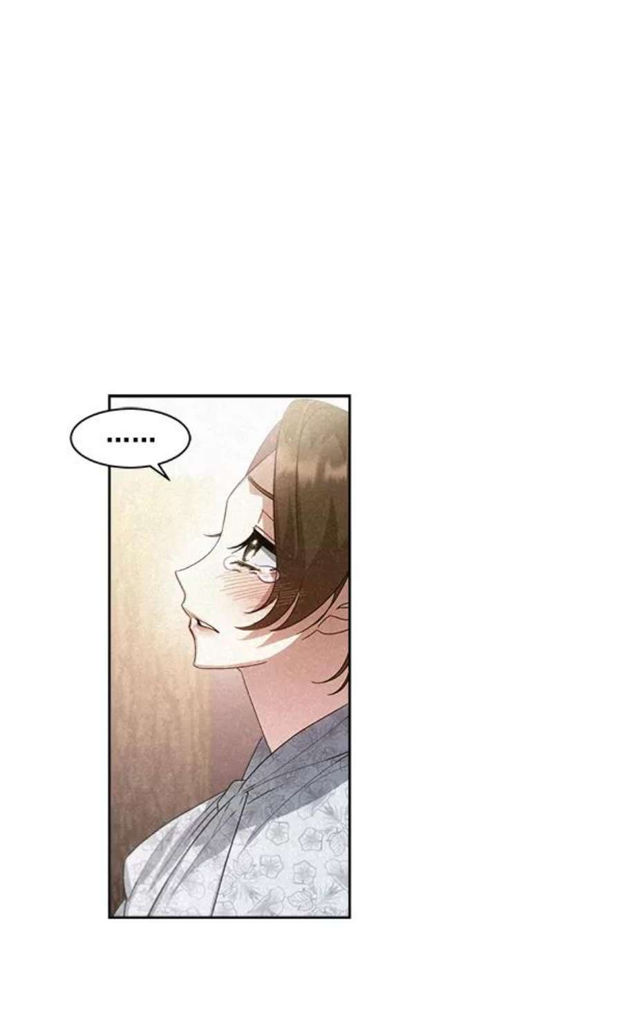 朕的皇妃是客服26话