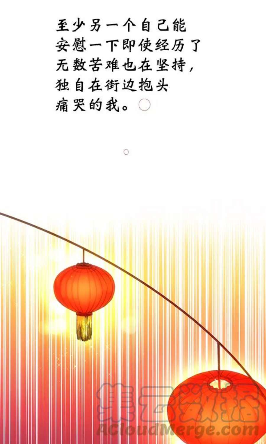 朕的皇妃是客服26话