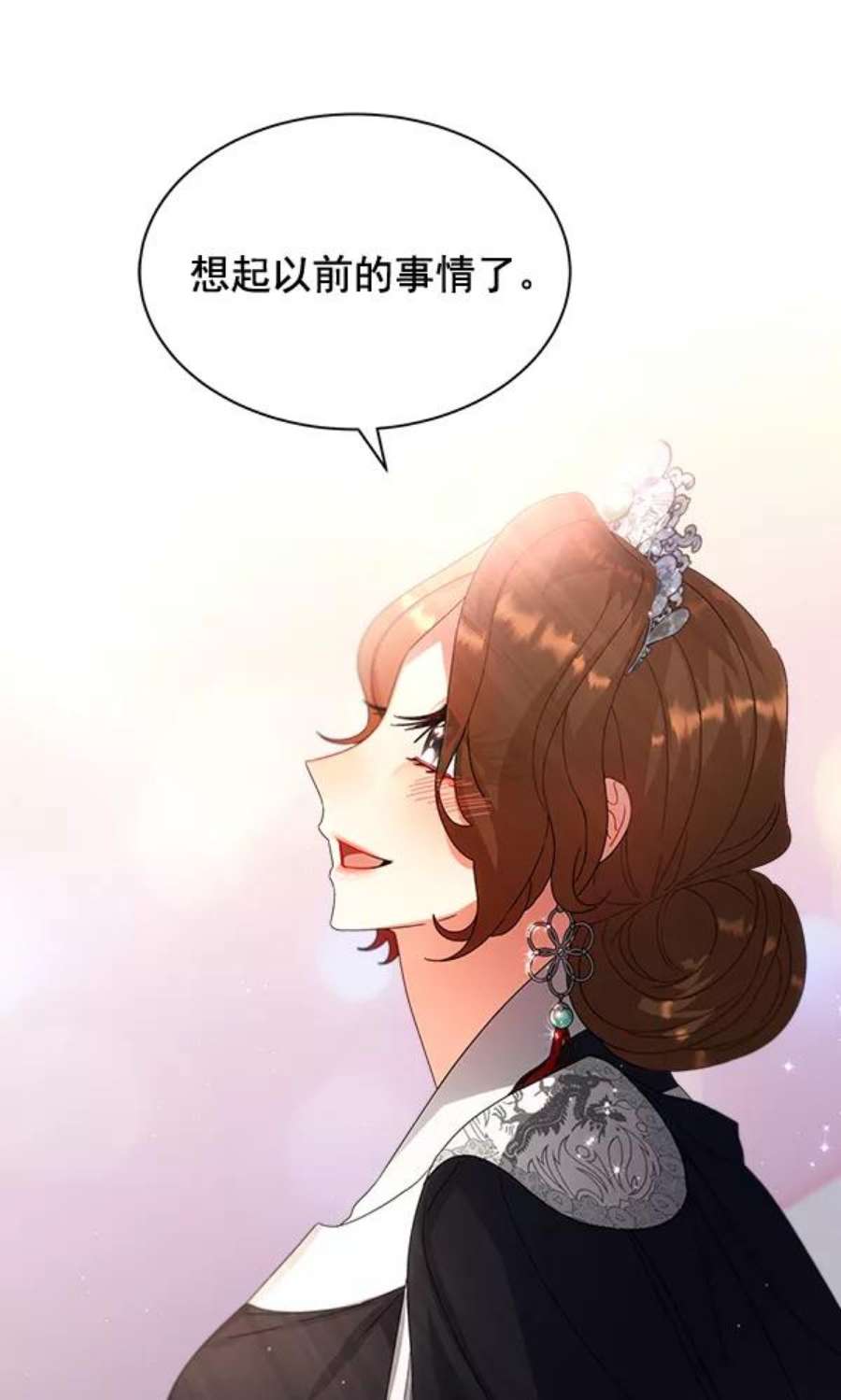 朕的皇妃是客服26话