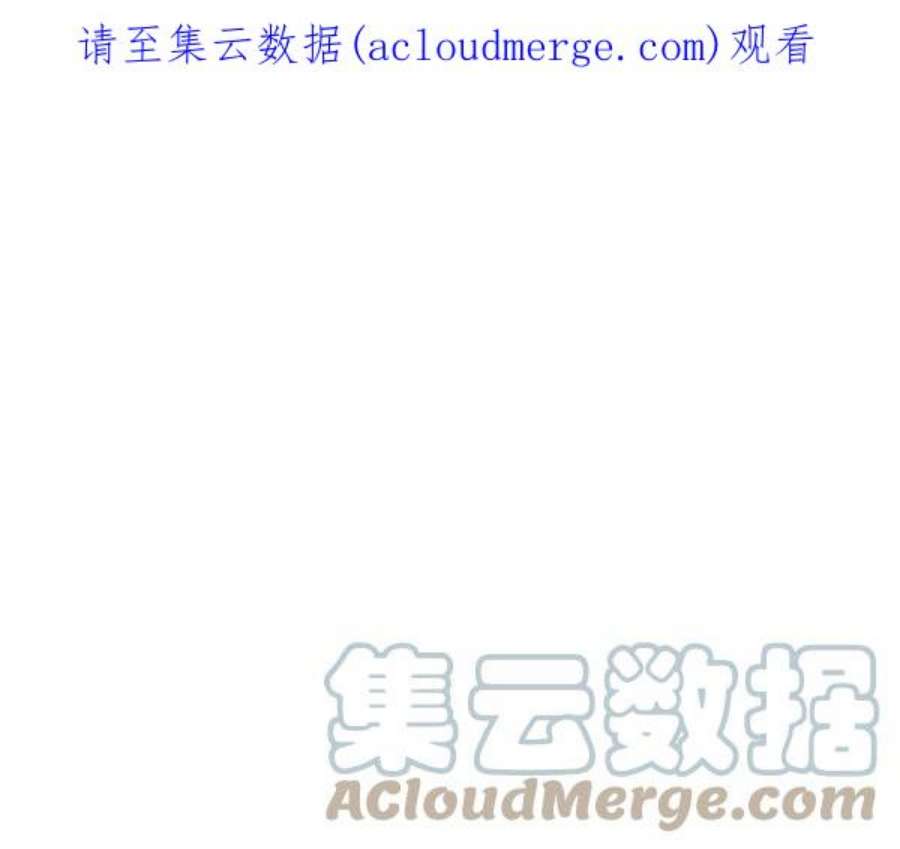 朕的皇妃是客服27话