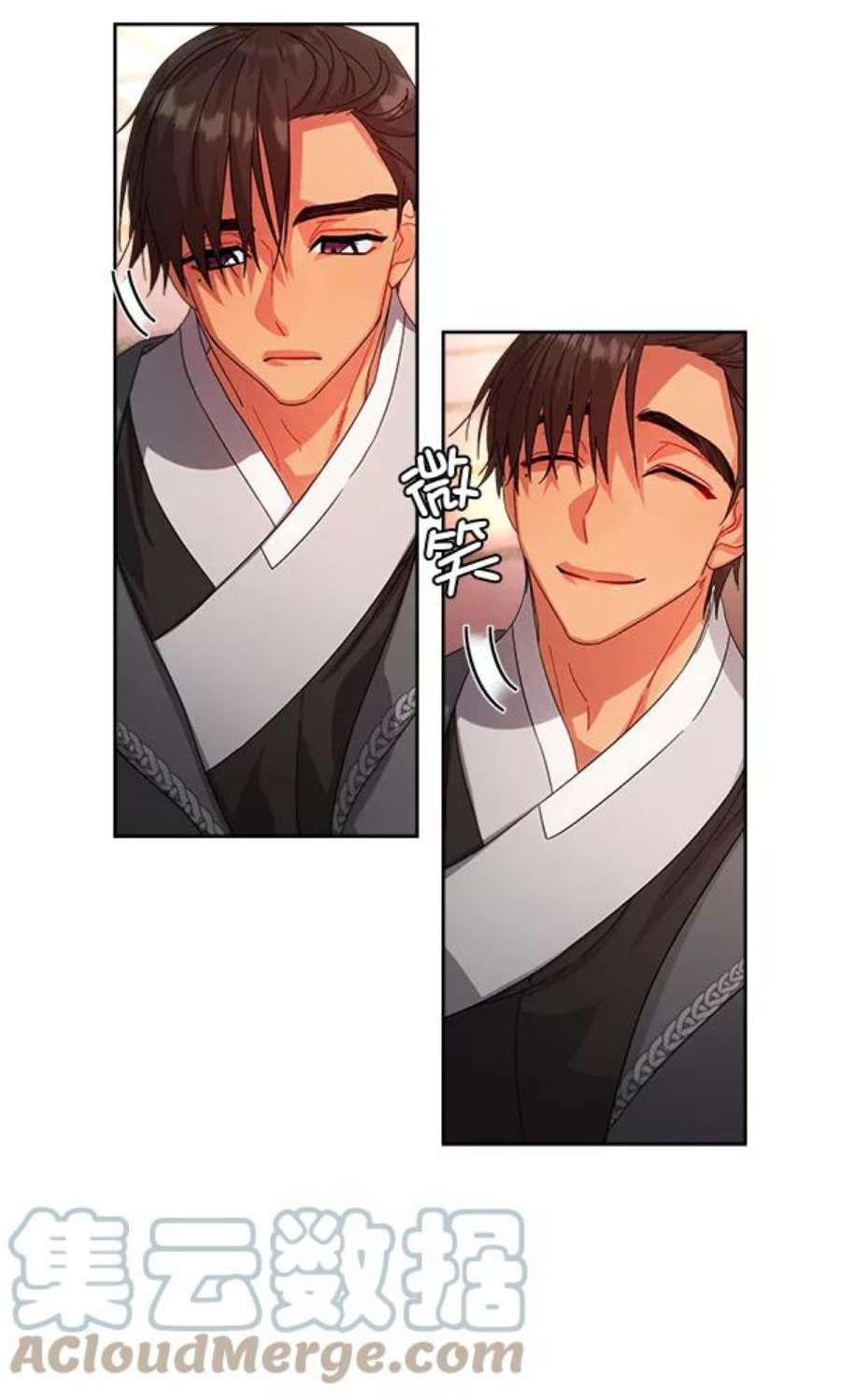 朕的皇妃是客服27话