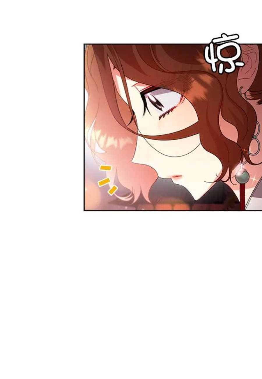 朕的皇妃是客服27话