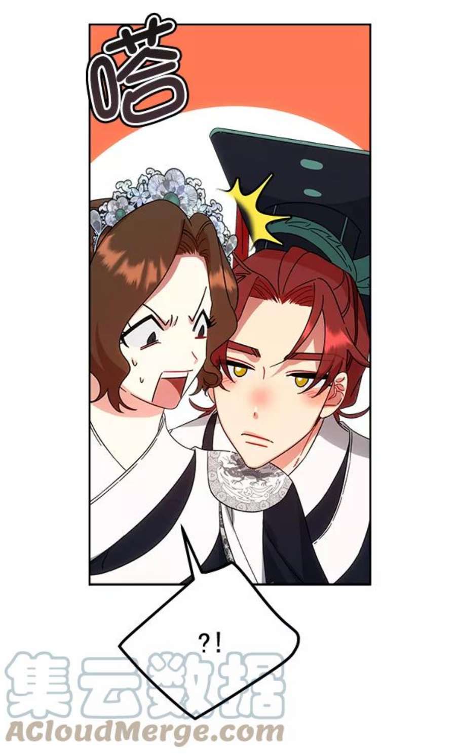 朕的皇妃是客服27话