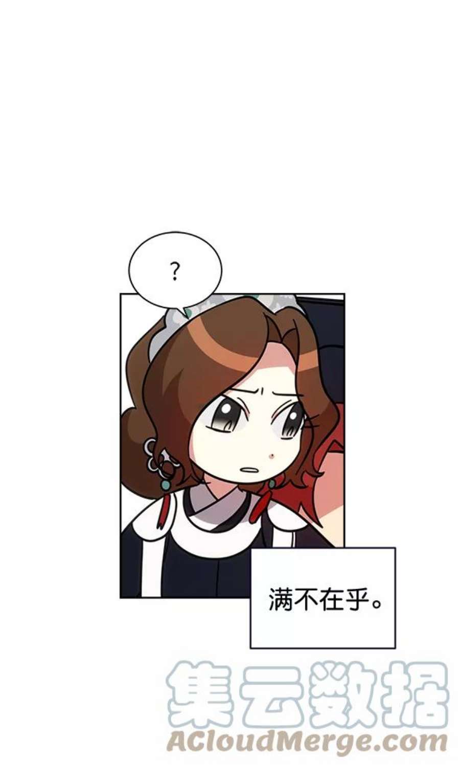 朕的皇妃是客服27话