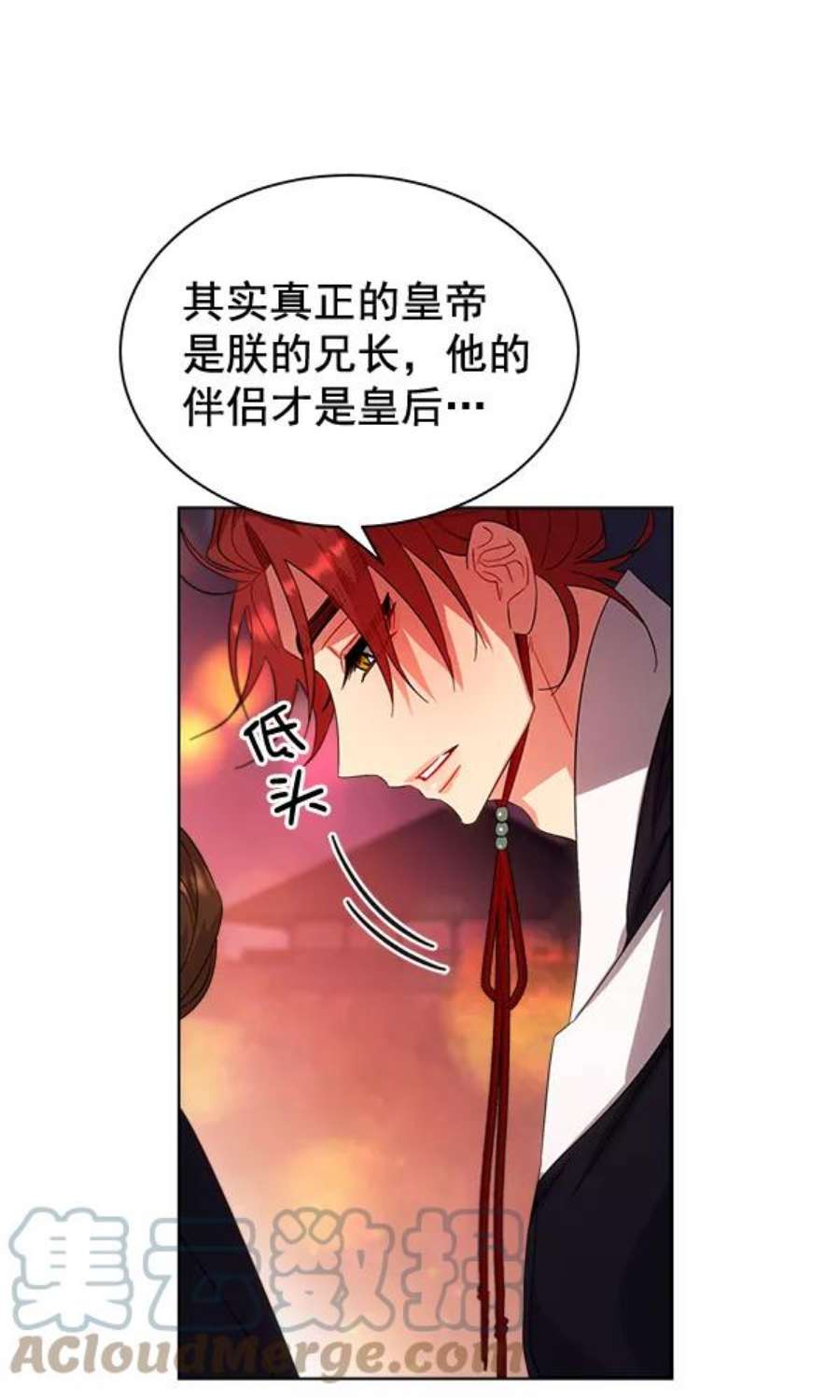 朕的皇妃是客服27话