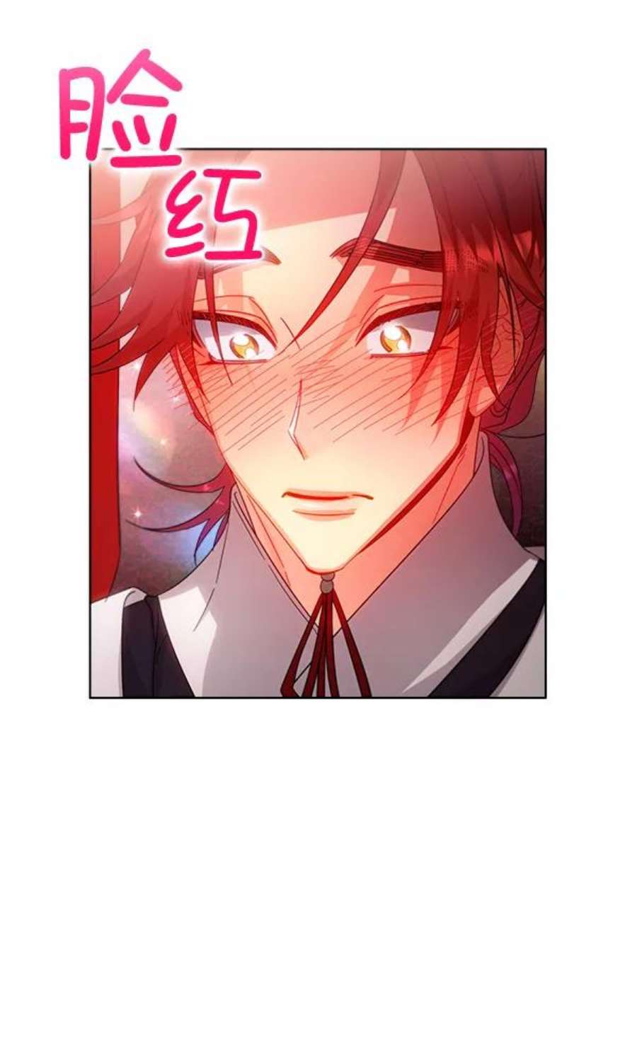 朕的皇妃是客服27话