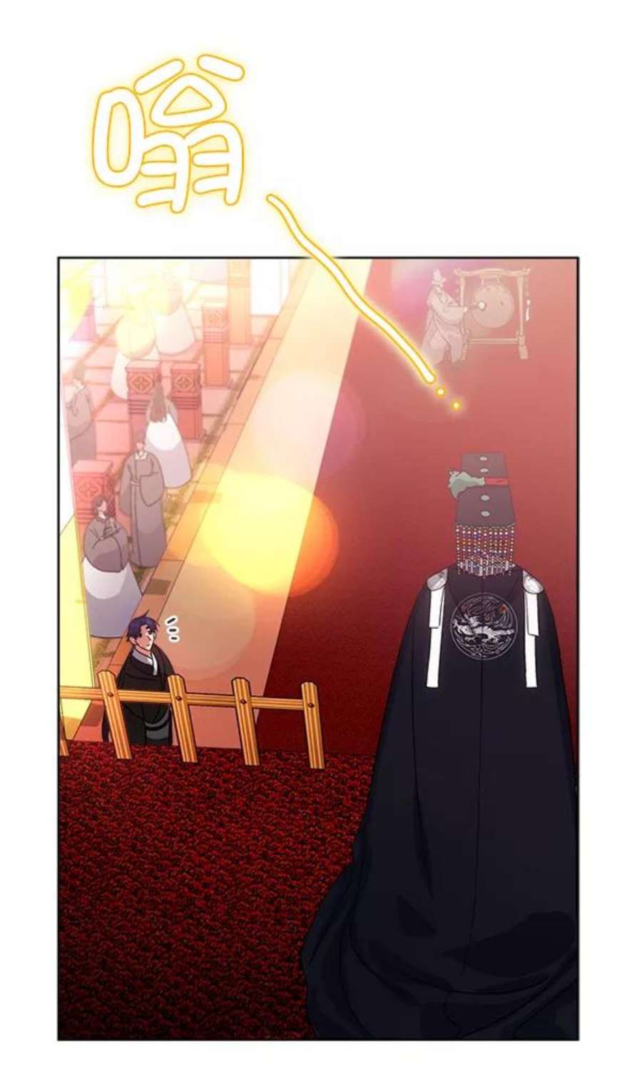 朕的皇妃是客服27话