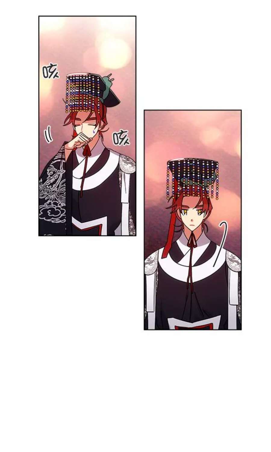 朕的皇妃是客服27话