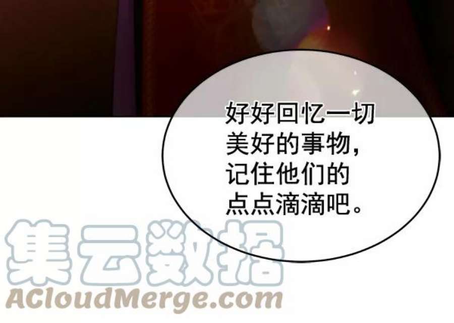 朕的皇妃是客服27话