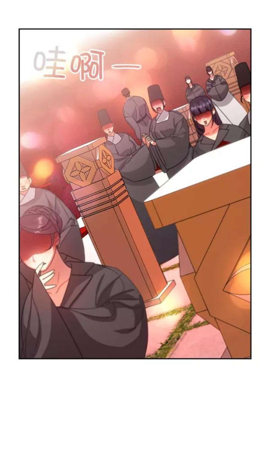 朕的皇妃是客服27话