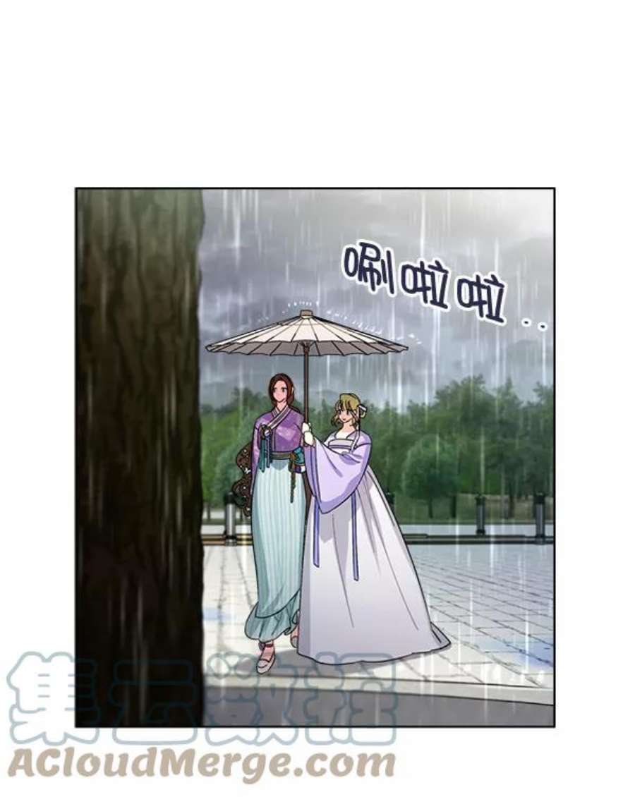 朕的皇妃是客服27话