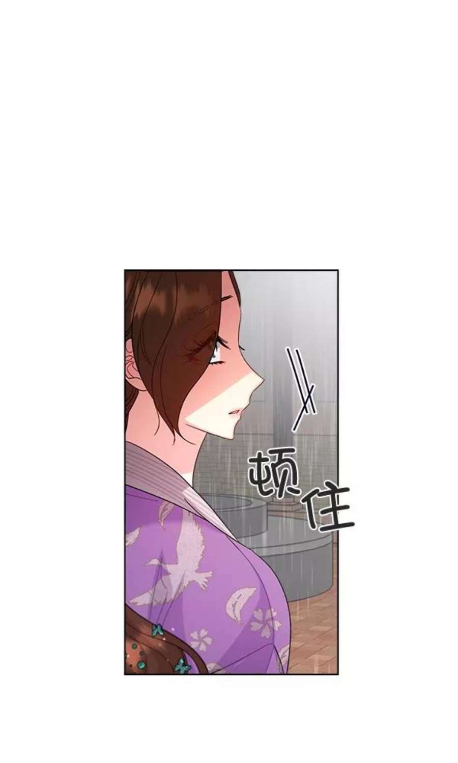 朕的皇妃是客服27话