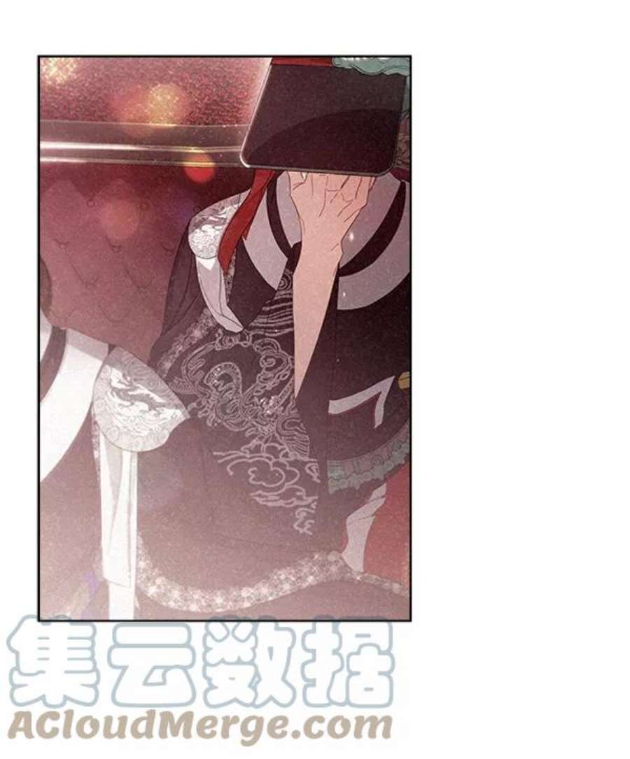 朕的皇妃是客服27话