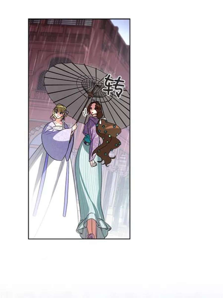 朕的皇妃是客服27话
