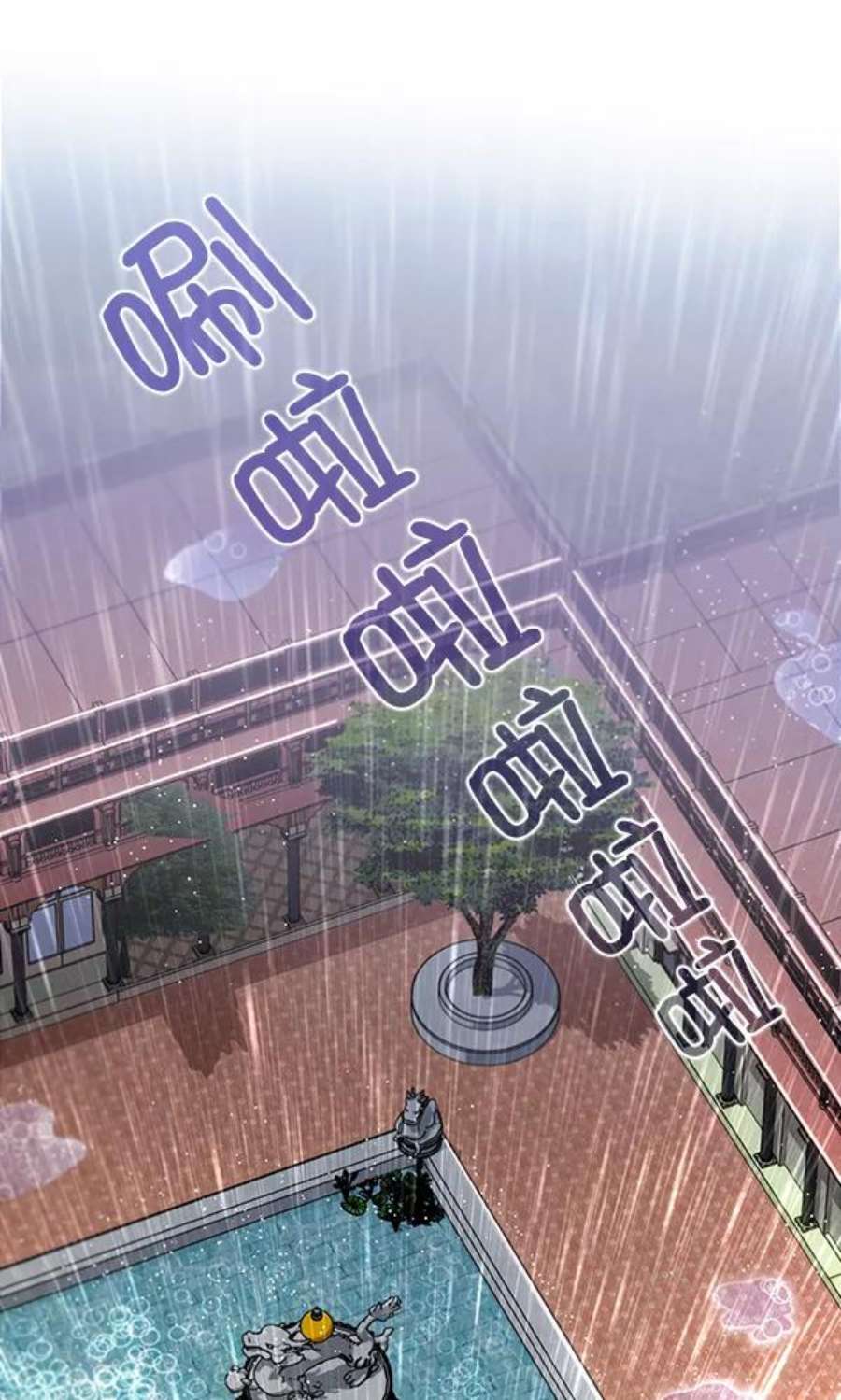 朕的皇妃是客服27话
