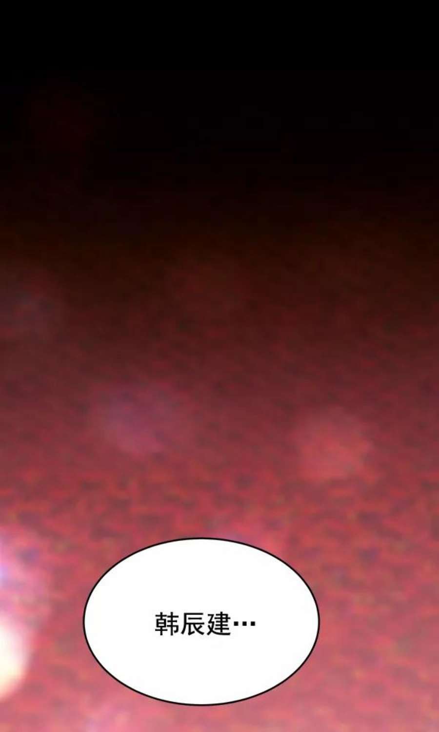 朕的皇妃是客服27话