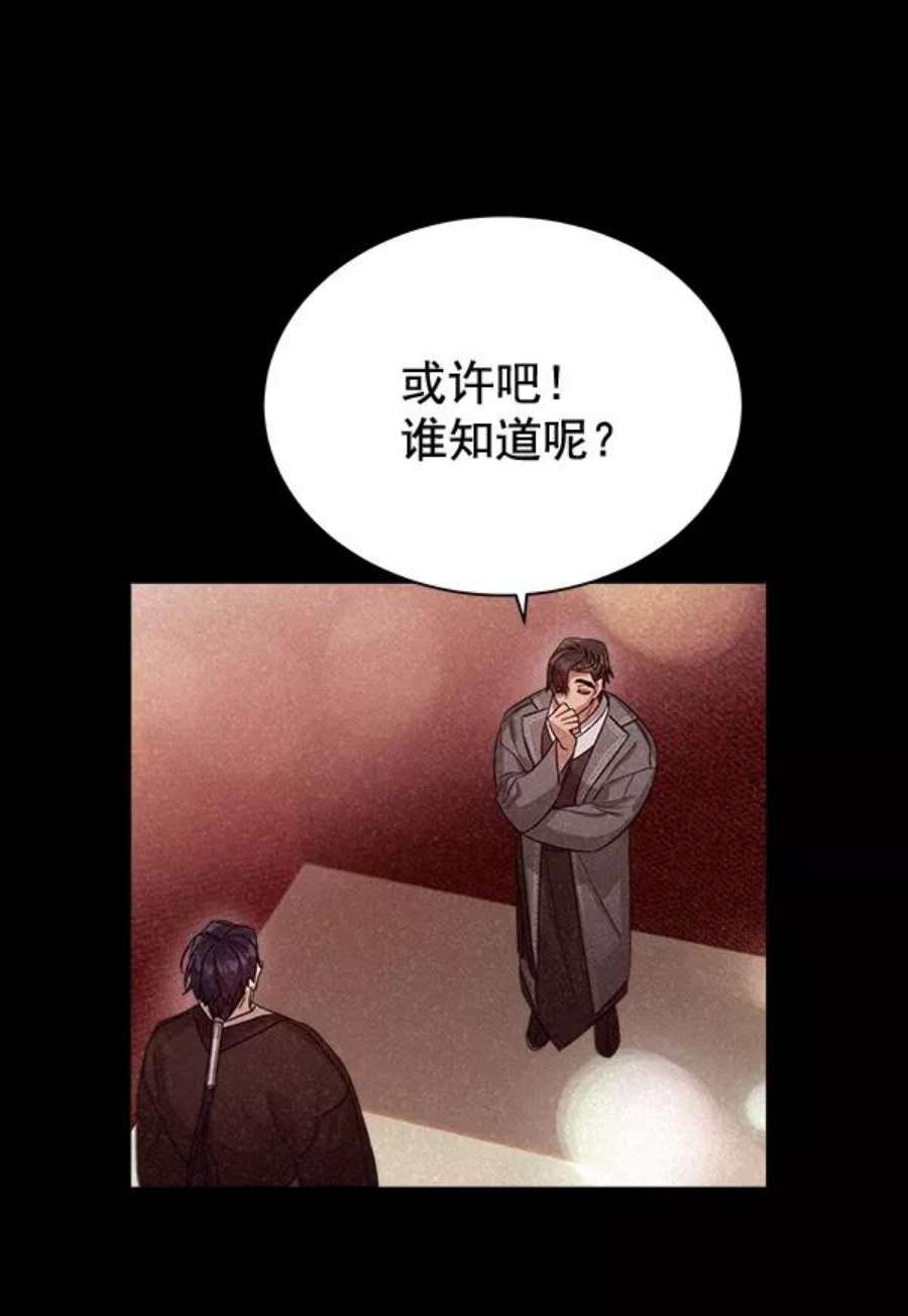 朕的皇妃是客服27话