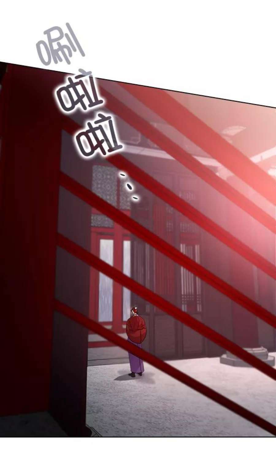 朕的皇妃是客服28话