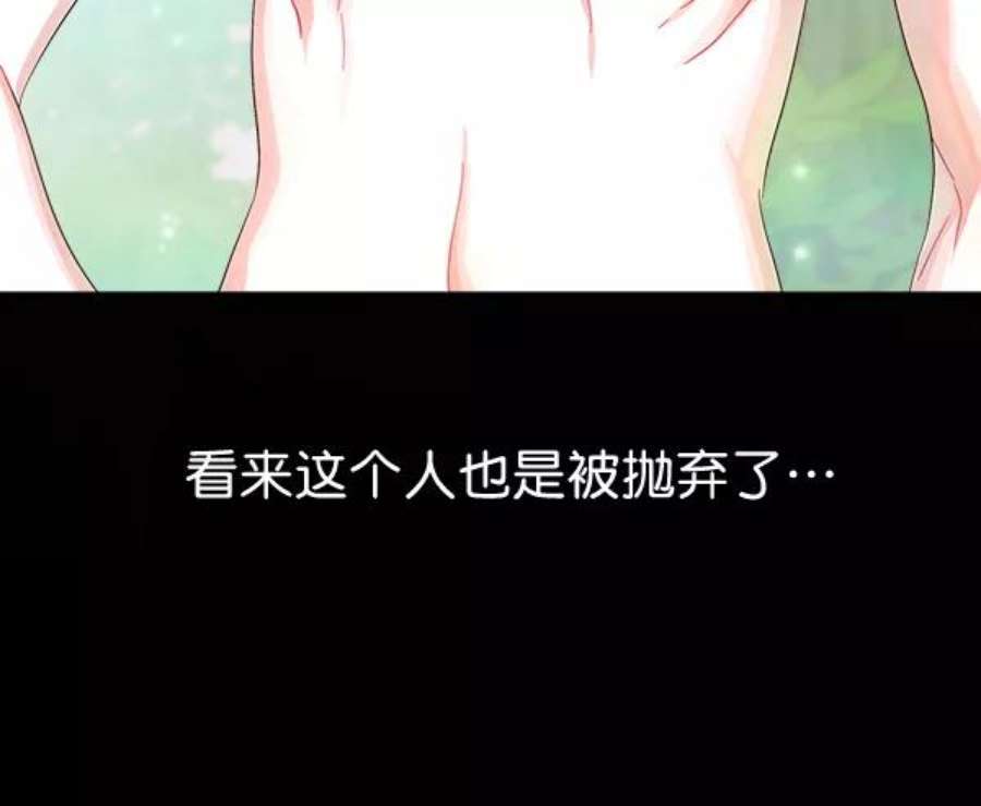 朕的皇妃是客服28话