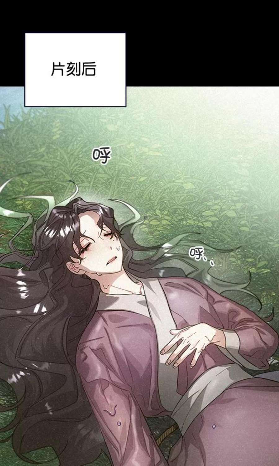 朕的皇妃是客服28话