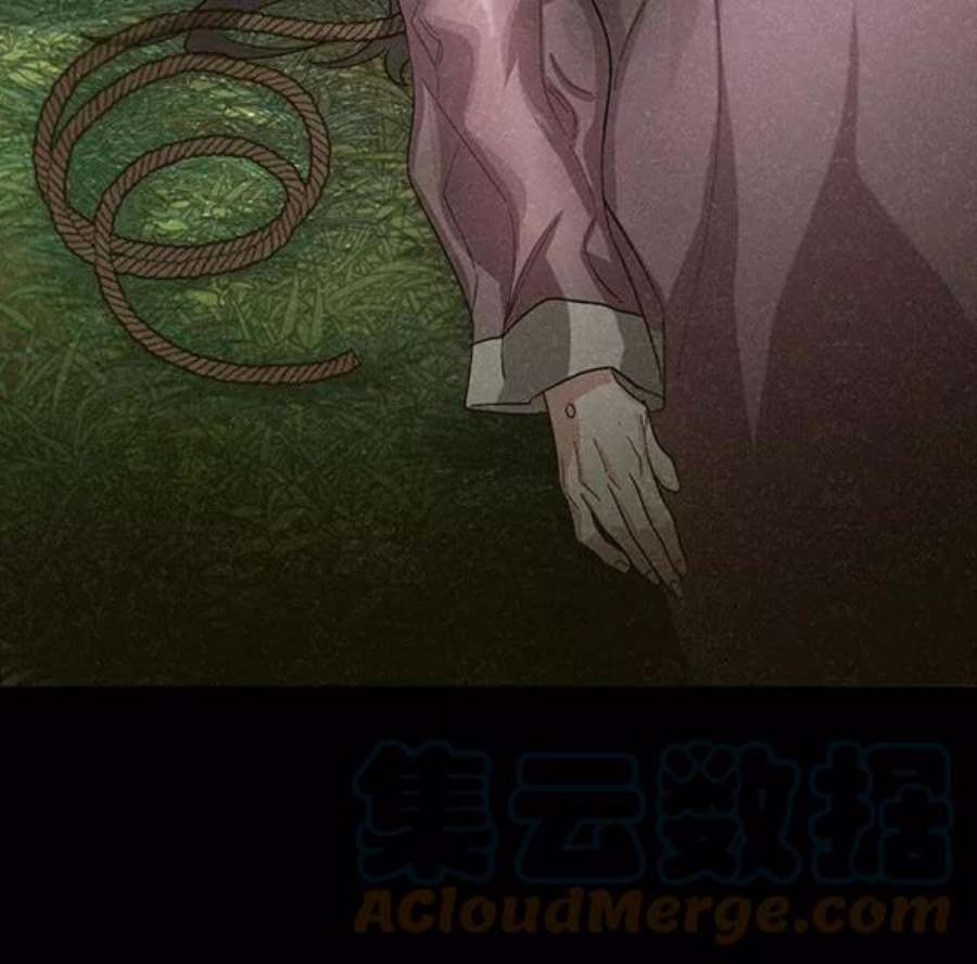朕的皇妃是客服28话