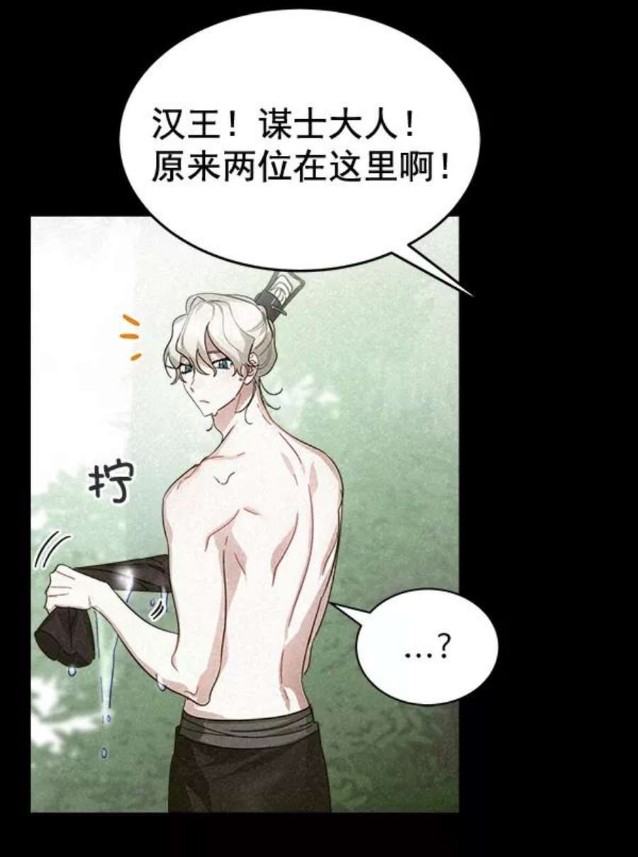 朕的皇妃是客服28话