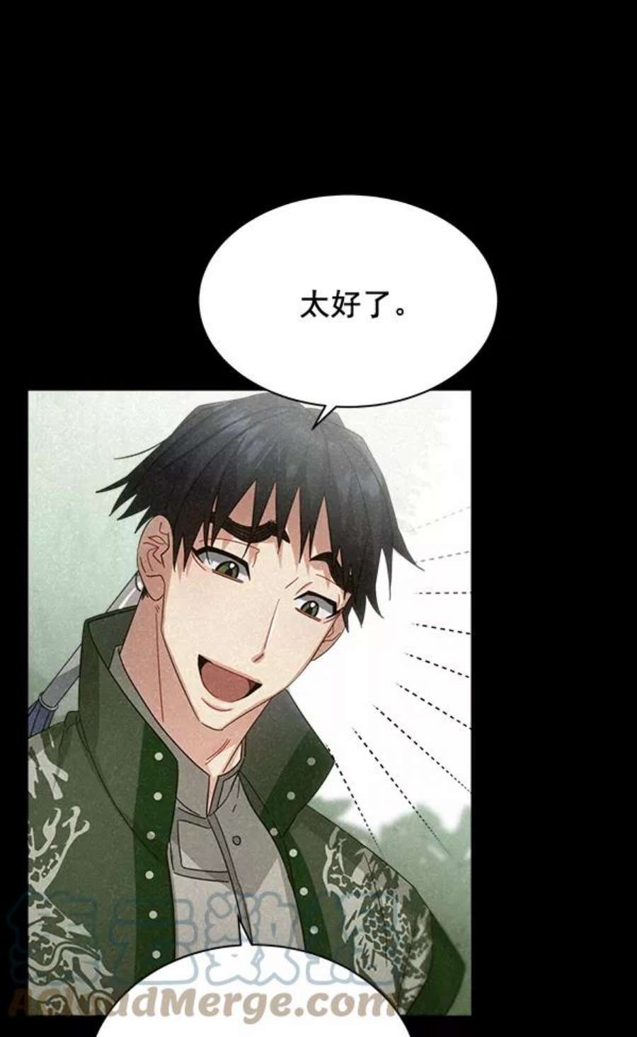 朕的皇妃是客服28话