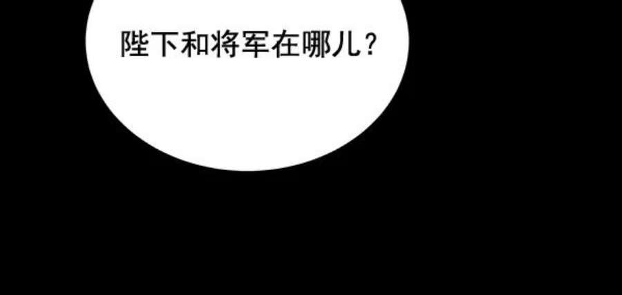 朕的皇妃是客服28话