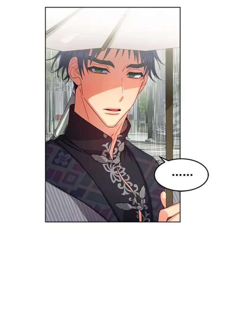 朕的皇妃是客服28话