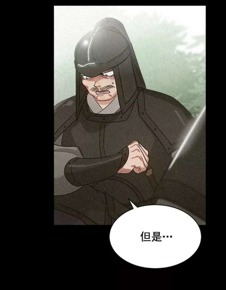 朕的皇妃是客服28话