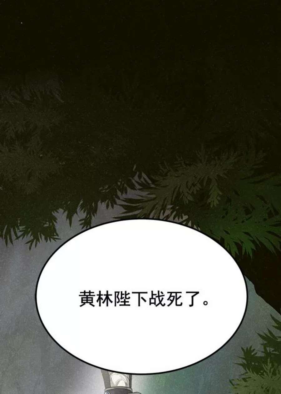 朕的皇妃是客服28话