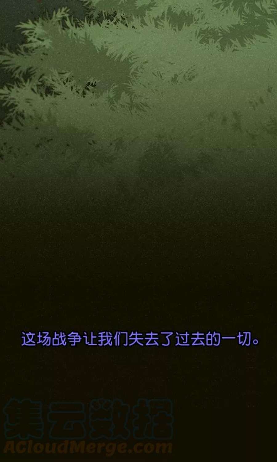 朕的皇妃是客服28话