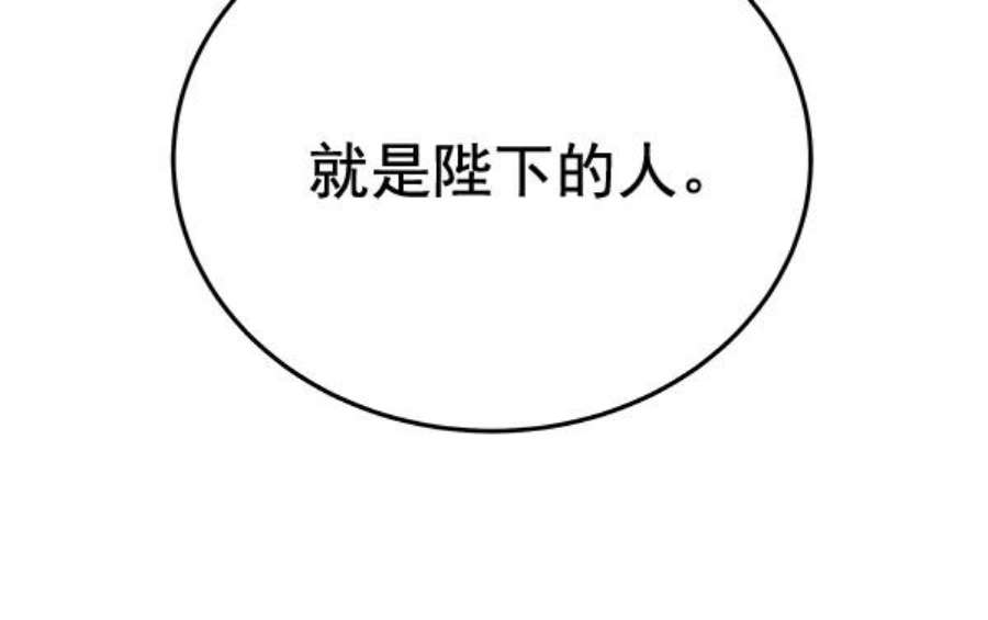 朕的皇妃是客服28话