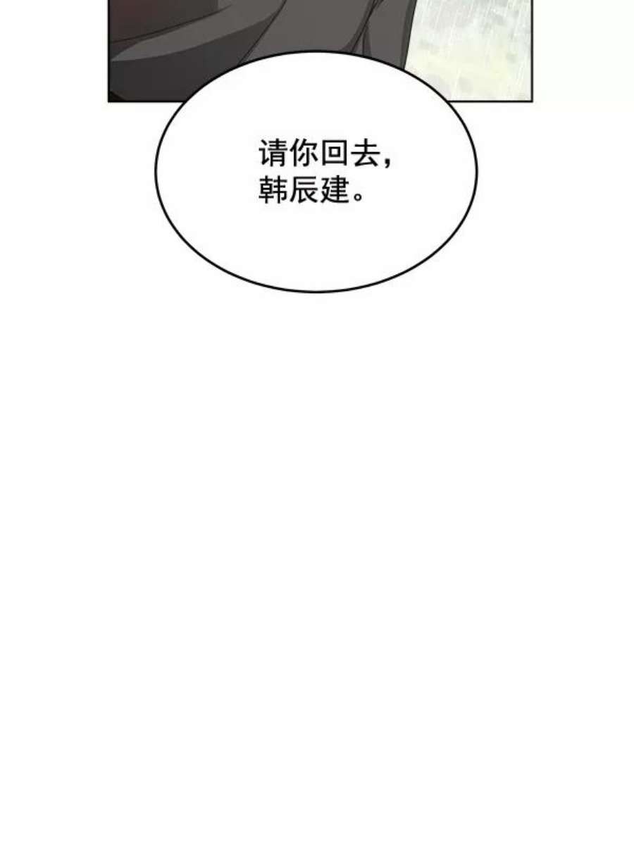 朕的皇妃是客服28话