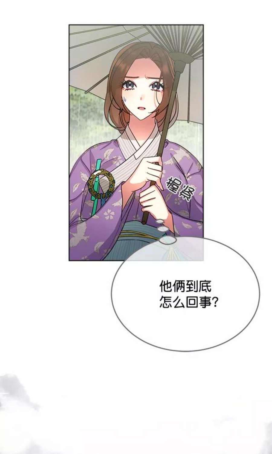 朕的皇妃是客服28话