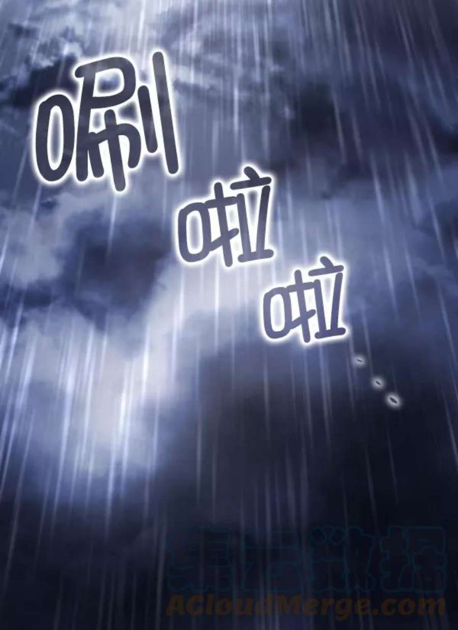 朕的皇妃是客服28话
