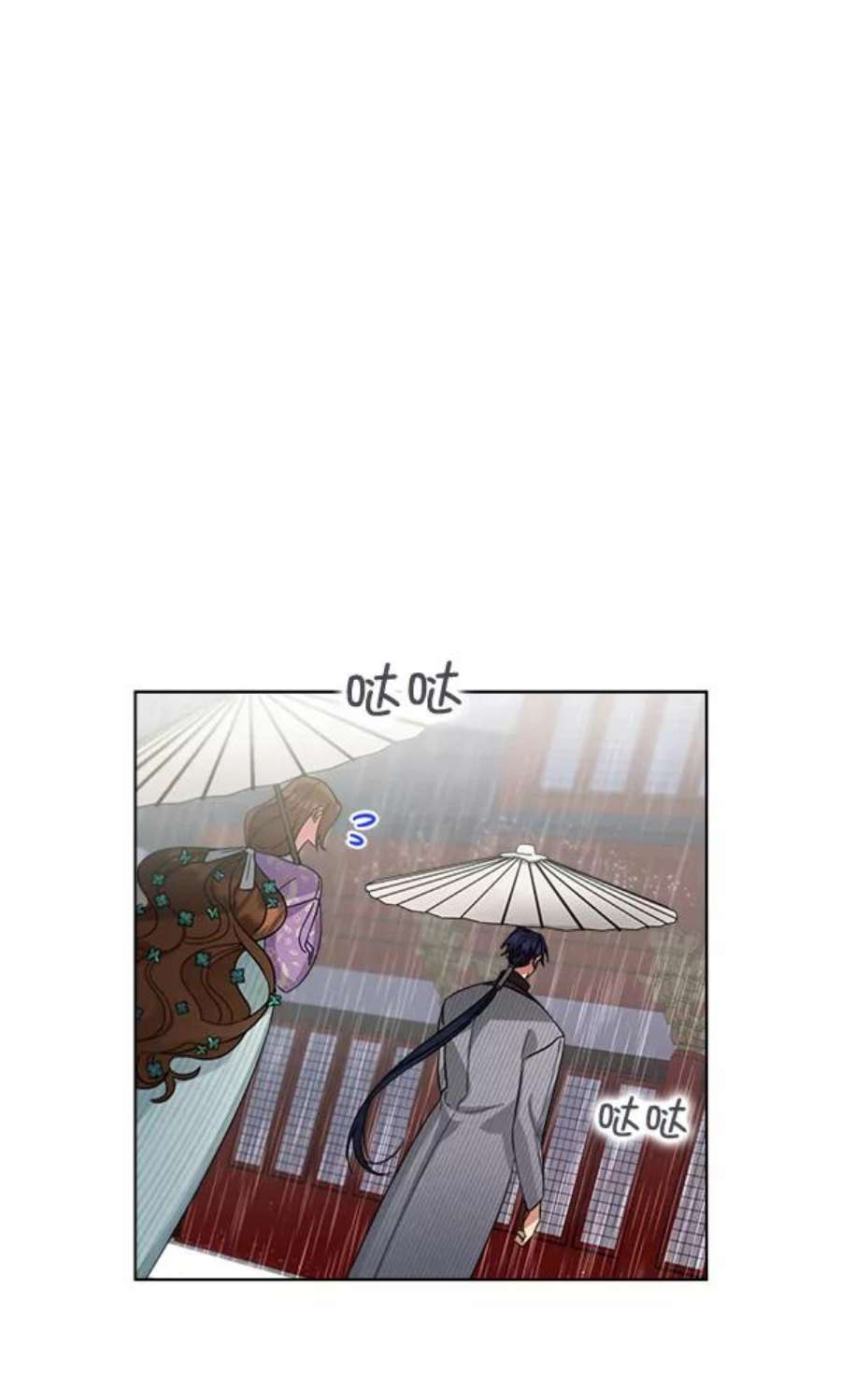 朕的皇妃是客服28话