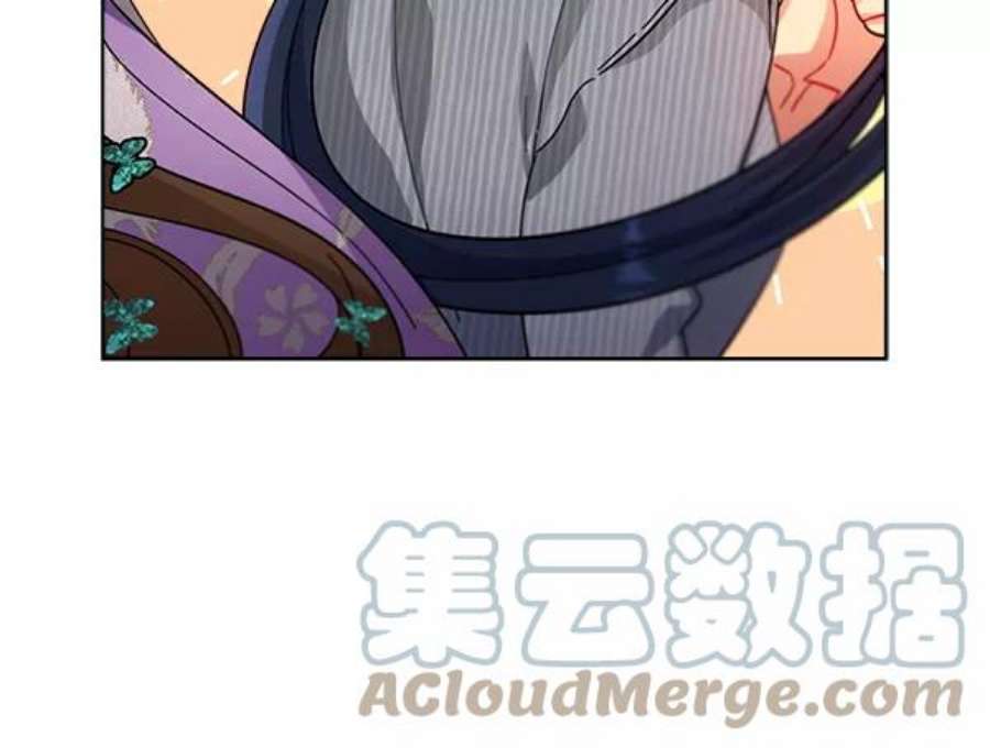 朕的皇妃是客服28话