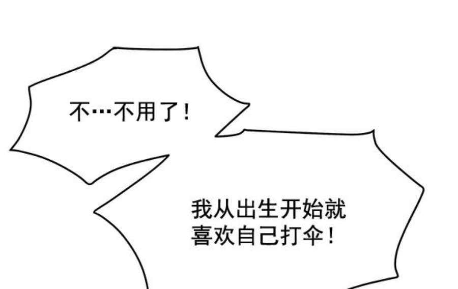 朕的皇妃是客服28话