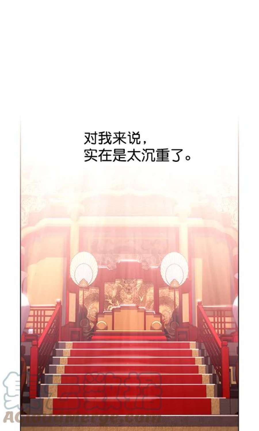 朕的皇妃是客服28话