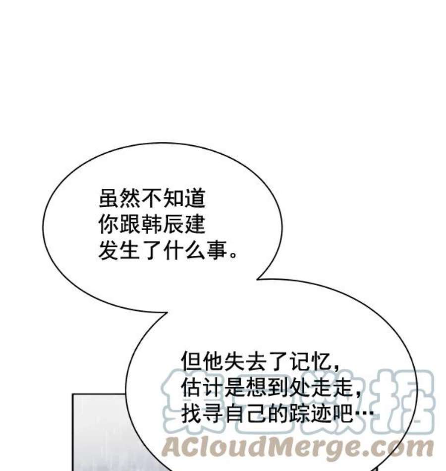 朕的皇妃是客服28话