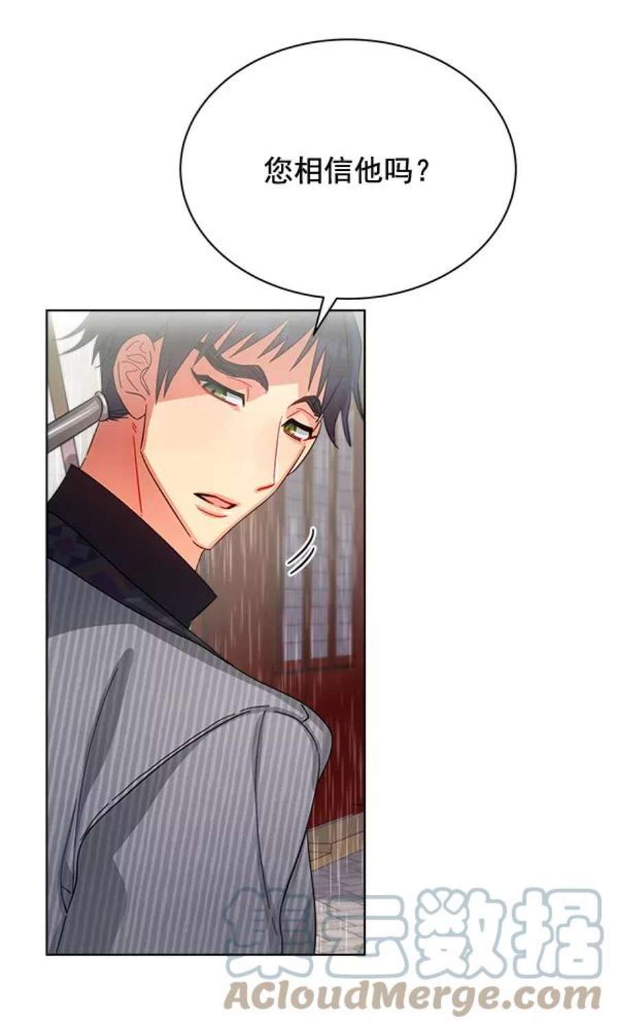 朕的皇妃是客服28话