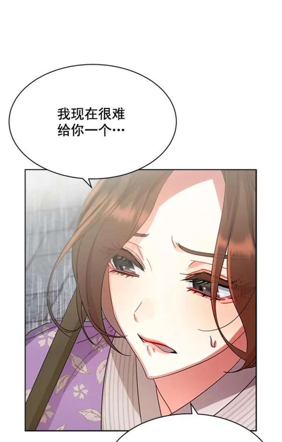 朕的皇妃是客服28话
