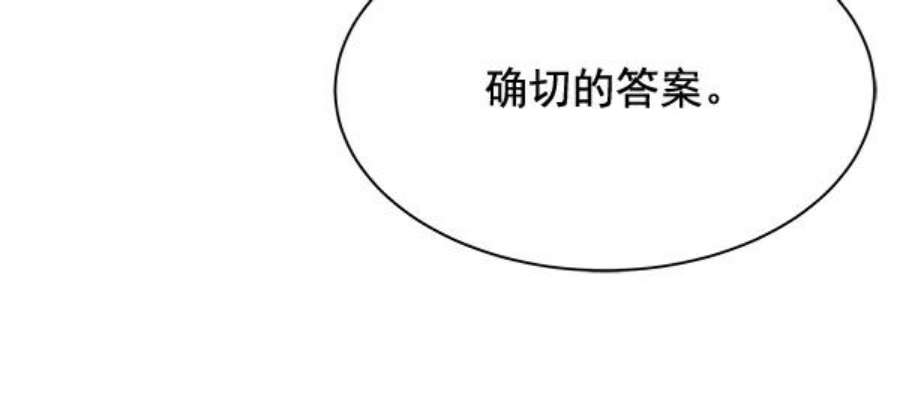 朕的皇妃是客服28话