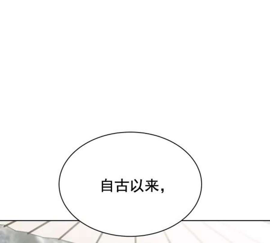 朕的皇妃是客服28话