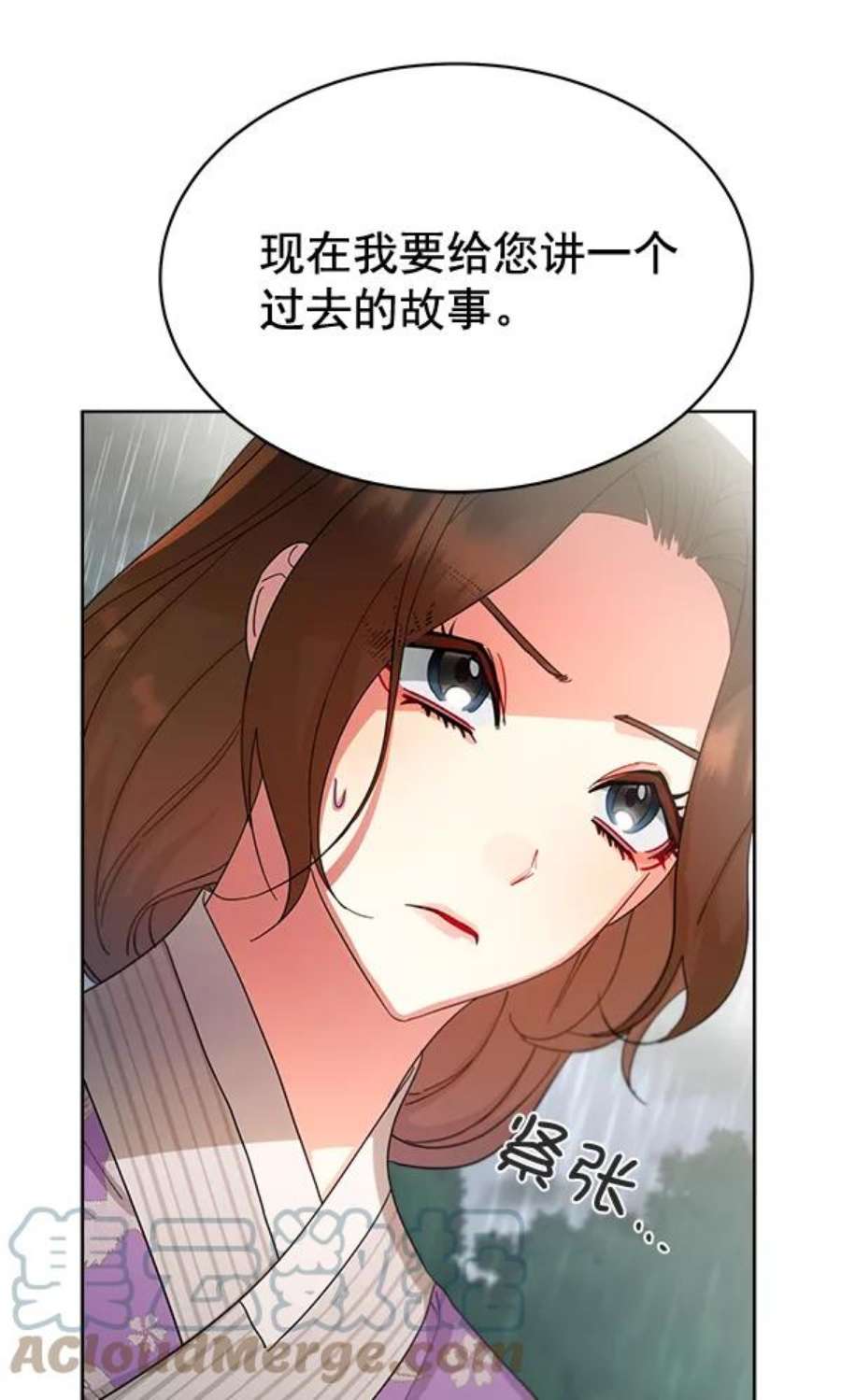 朕的皇妃是客服28话