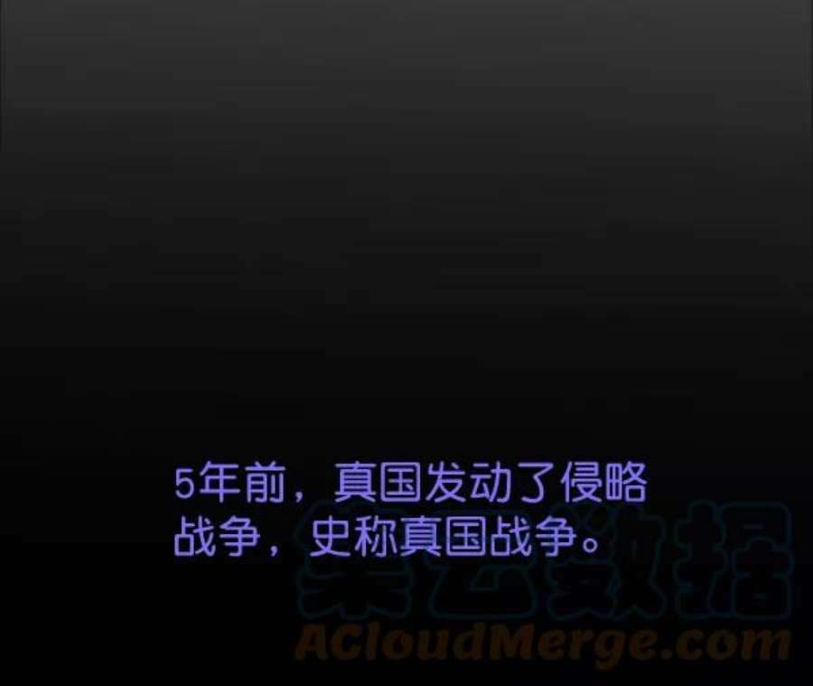 朕的皇妃是客服28话