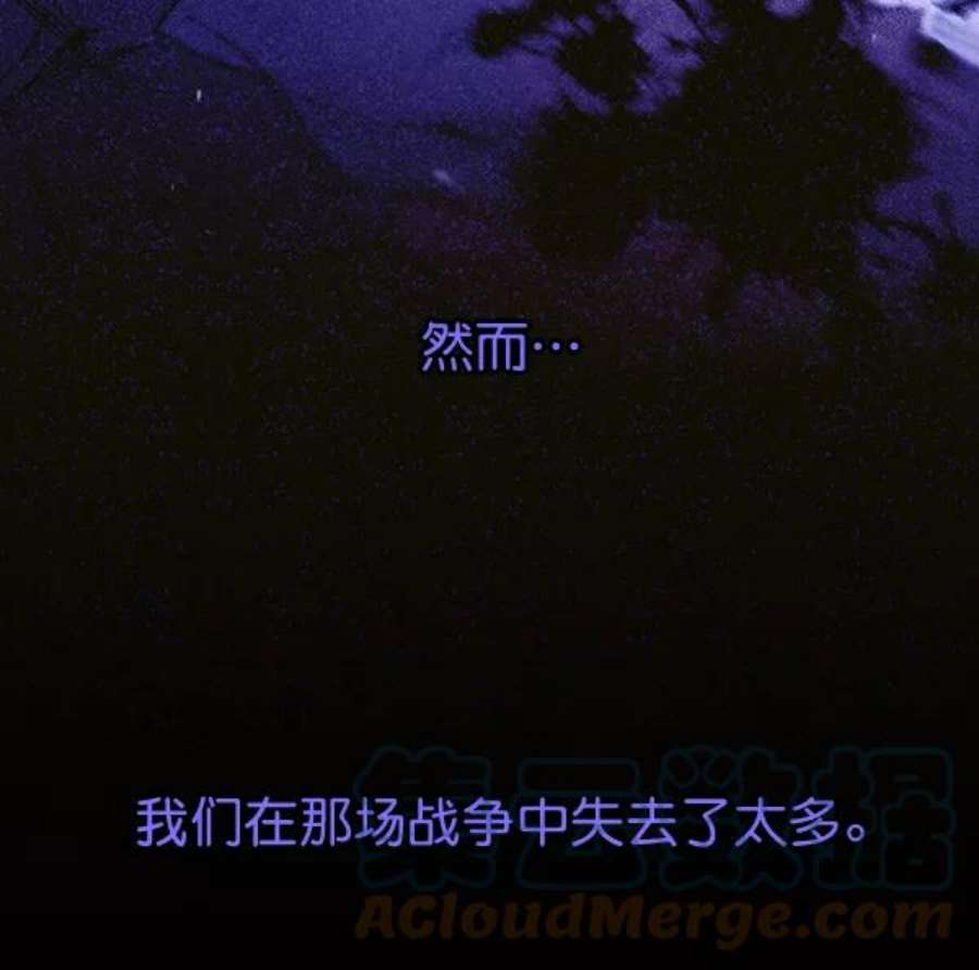 朕的皇妃是客服28话
