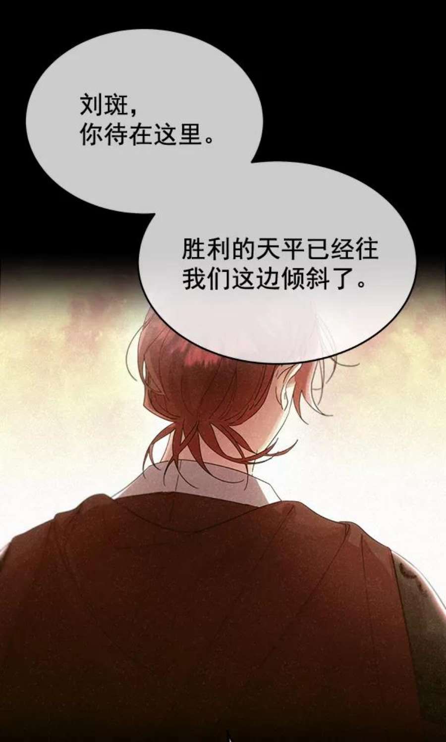 朕的皇妃是客服28话