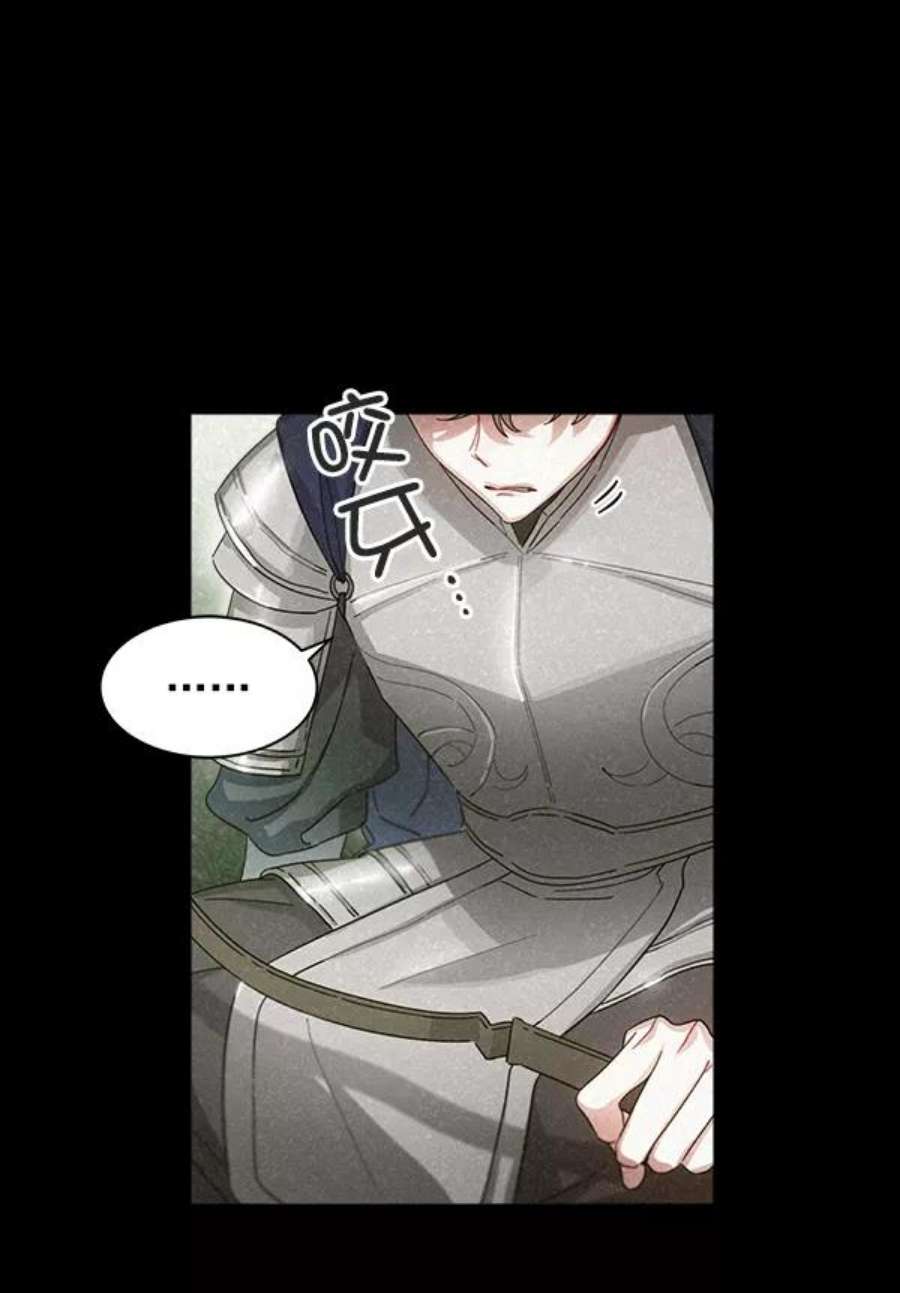 朕的皇妃是客服28话